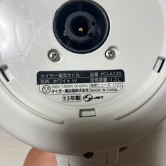 電気ケトル（1.2リットル）の画像