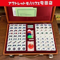 麻雀牌 30mm ジャンボ 大型 デカ牌 福禄寿貴 欧米 インデ...
