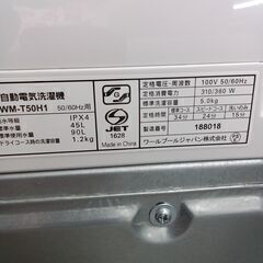 ★ジモティ割あり★ YAMADA 洗濯機 YWM-T50H1 5.0kg 22年製 動作確認／クリーニング済み TK5363【リユースのサカイつくば店】の画像