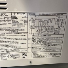 ★無料でお譲り★SHARP電子レンジの画像