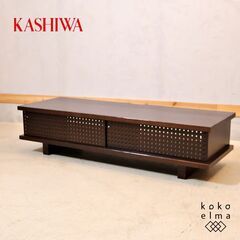 飛騨の家具メーカーKASIWA(柏木工)よりナラ材 TV36テレ...
