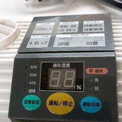 0614-116 スチーム式加湿器の画像