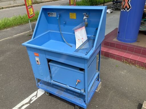 【エコツール豊田インター店】BANZAI/バンザイ パーツ洗浄機 WS-15G【愛知県/豊田市/工具】
