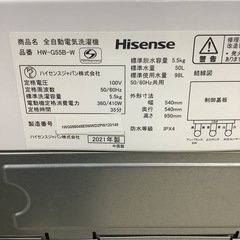 Hisense  ハイセンス　洗濯機   HW-G55B-W  2021年製 5.5㎏の画像