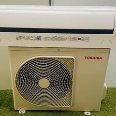 工事費込み☆東芝6畳　取外し廃棄込み　神奈川県東京千葉埼玉静岡