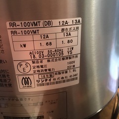 【未使用品】リンナイ ガス炊飯器 10合【F00954】の画像