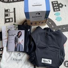 Konny コニー 抱っこ紐 サマー メッシュ Mサイズ　チャコ...