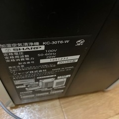 6/28まで　空気清浄機　プラズマクラスターの画像