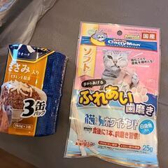 猫 おやつ 歯磨き 猫缶2個 