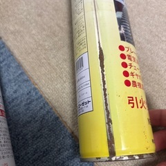 中古　パーツクリーナーブルー　（株）エーゼット　の画像