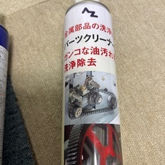 中古　パーツクリーナーブルー　（株）エーゼット　の画像