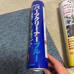 中古　パーツクリーナーブルー　（株）エーゼット　の画像