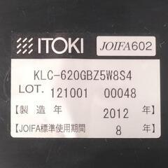 ●ITOKI イトーキ Eleck エレック① ミーティングチェア KLC-620GBZ5W8S4　スタッキングチェア 多目的チェアの画像