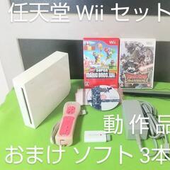 NINTENDO 任天堂 Wii ウィー  動作品 ゲーム ソフ...