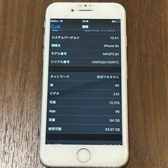 iPhone6Sの画像