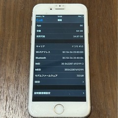 iPhone6Sの画像