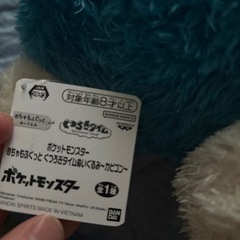 ぬいぐるみの画像