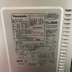 パナソニック 2013年　最大800Ｗ　オーブン電子レンジ　中古の画像