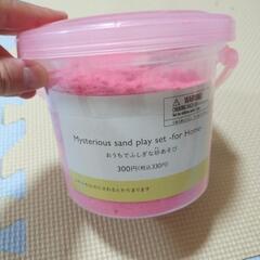 スリーピー　おうちでふしぎな砂あそび