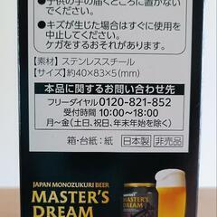 燕三条  靴べらの画像