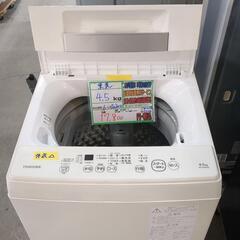 配送可【東芝】4.5K洗濯機★2020年製　分解クリーニング済み...