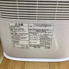 【トレファク　ラパーク岸和田店】衣類乾燥除湿機　Panasonic 2021年製の画像