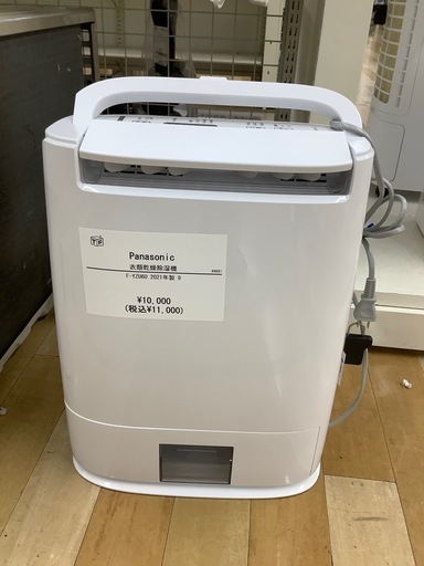 【トレファク　ラパーク岸和田店】衣類乾燥除湿機　Panasonic 2021年製