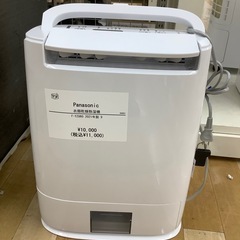 【トレファク　ラパーク岸和田店】衣類乾燥除湿機　Panasoni...