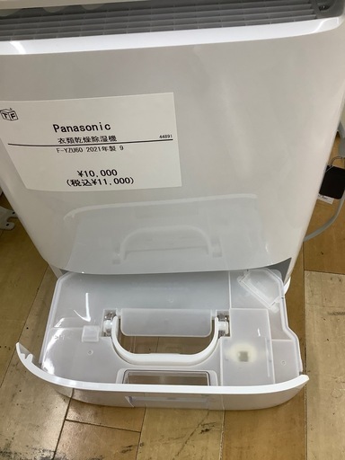 【トレファク　ラパーク岸和田店】衣類乾燥除湿機　Panasonic 2021年製