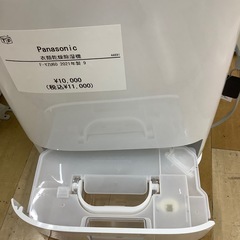 【トレファク　ラパーク岸和田店】衣類乾燥除湿機　Panasonic 2021年製の画像