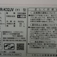 【中古品】日立冷蔵庫 R-K32JV 2019年製の画像
