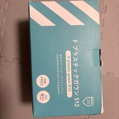 医療用ガウンの画像