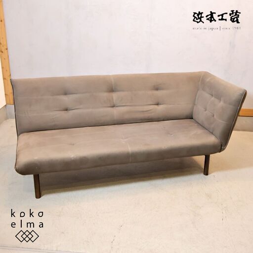 老舗家具メーカーHAMAMOTO(浜本工芸)のオーク材3人掛けソファです。背もたれの角度はダイニングチェアに近く、食事を取りやすい設計になっているのでリビングでもダイニングでも活躍してくれます！