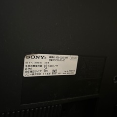 SONY テレビ　【お取引き日程調整中】の画像
