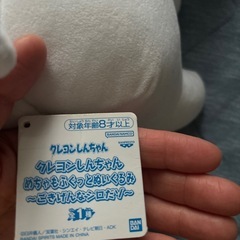 ぬいぐるみの画像