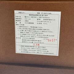 店頭引渡し 中古 YUASA ユアサ 回転チェアー DC-46KPVT イス 家具 Aの画像