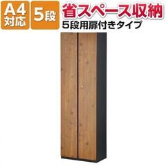 【閉館ホテル特売】鍵付き収納棚（ナチュラル木目）美品✨清潔管理済みの画像