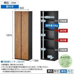 【閉館ホテル特売】鍵付き収納棚（ナチュラル木目）美品✨清潔管理済みの画像