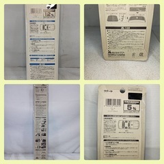 [八5625【未使用】ワコー   東レ ルミラー　ベーシックフィルム　W-1スーパーブラック　巾48㎝X1.5m  可視光線透過率5%　W−42ダークスモーク　巾19㎝X5m  可視光線透過率12%  2個セット   の画像