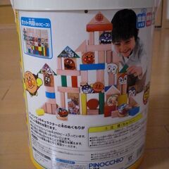 それいけ!アンパンマン　筒入り積み木DX　つみき　（オンライン決済へ変更可能）の画像
