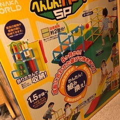 キッズ　ジャングルジムの画像