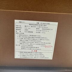 店頭引渡し 中古 YUASA ユアサ 回転チェアー DC-46KPVT イス 家具 Bの画像