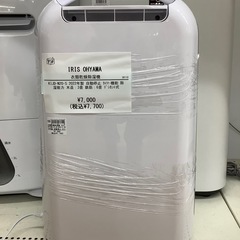 【トレファク　ラパーク岸和田店】衣類乾燥除湿機　IRIS OHY...