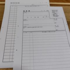 就活３点セット【本、履歴書、封筒】の画像