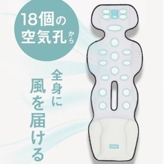 ファンシート　ベビーカー　チャイルドシートの画像
