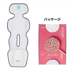ファンシート　ベビーカー　チャイルドシート