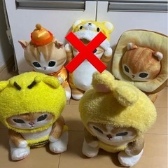 モフサンド　ぬいぐるみ4点の画像