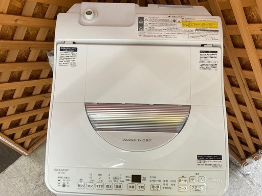 【愛品館江戸川店】保証充実　シャープ　2023年製　6.5kg全自動洗濯乾燥機　ES-TX6G-S