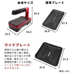 ザイグル パーティー (ZAIGLE) 赤外線ロースター 焼き肉プレート ホットプレート 無煙 100V仕様 電気グリル【日本正規品 】の画像