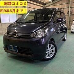 値下げしました！【総額コミコミ】広島発プライムゲート車検令和9年...